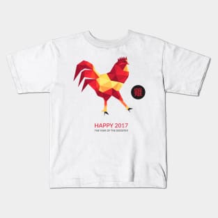 Happy 2017 Polygon Rooster Kids T-Shirt